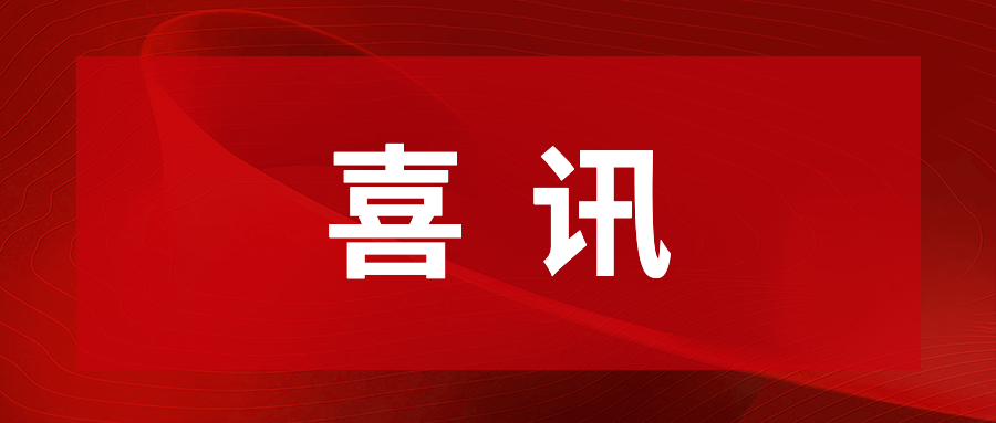 BB贝博艾弗森原官方网站通明湖